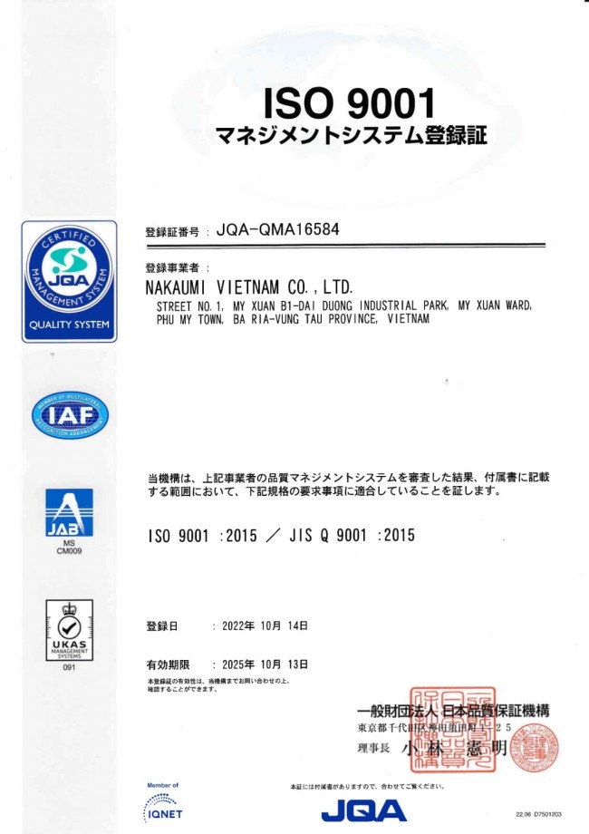 Nakaumi Vietnam company has achieved ISO 9001:2015...